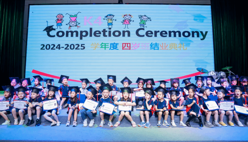 Yew Chung International School of Beijing